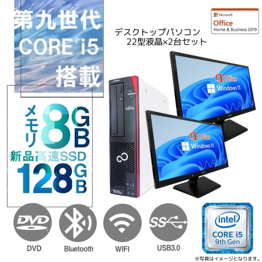 富士通 ESPRIMO D586/PX Core i5 6500 /Win10（Amazon.co.jp